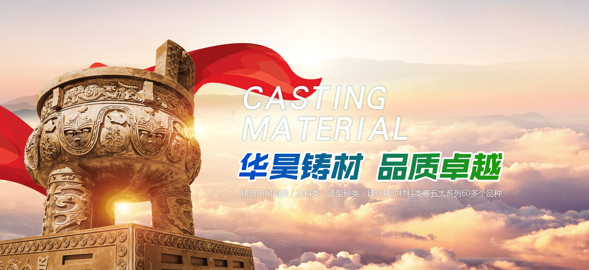 山東華昊新能源科技有限公司
